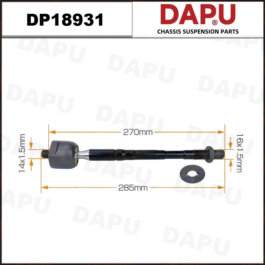 DP18931 Rack End — DAPU AUTO PARTS