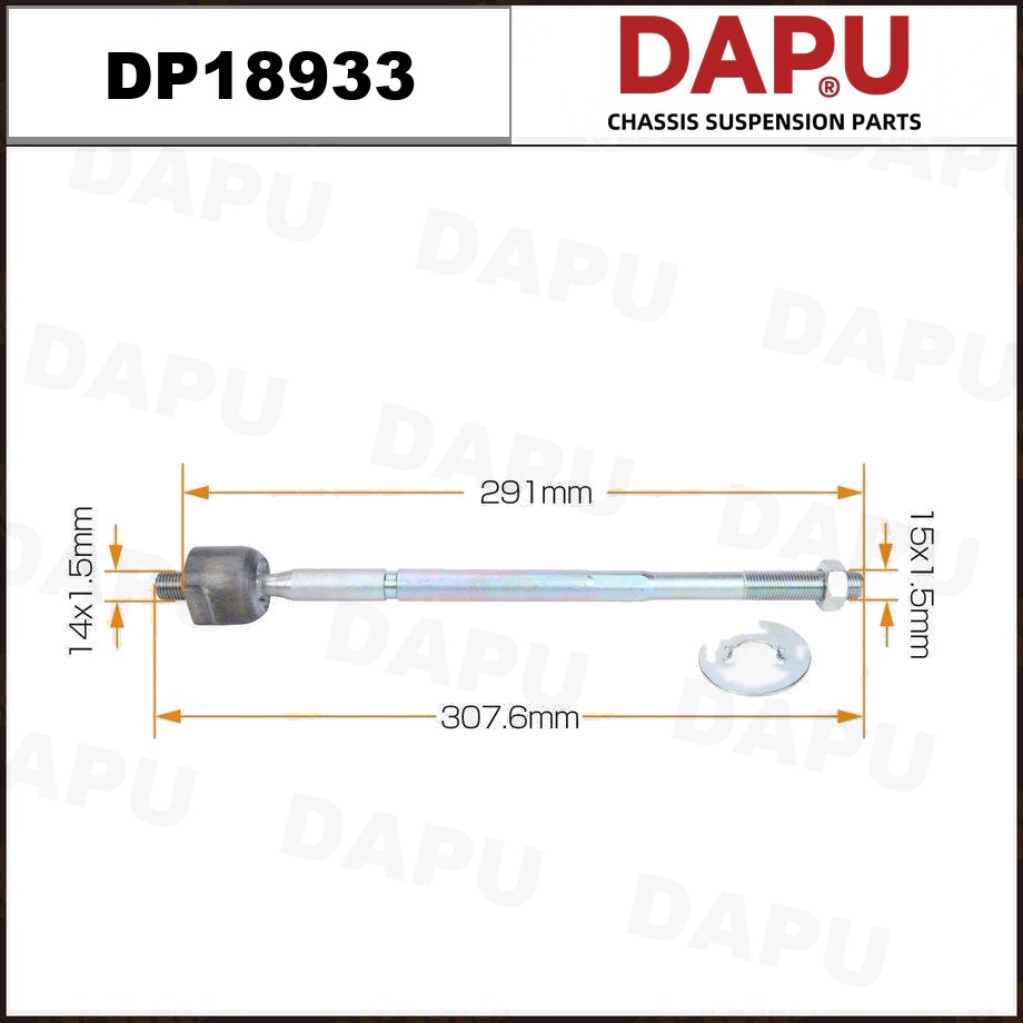DP18933 Rack End — DAPU AUTO PARTS