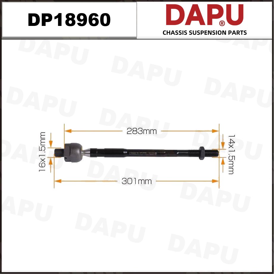 DP18960 Rack End — DAPU AUTO PARTS