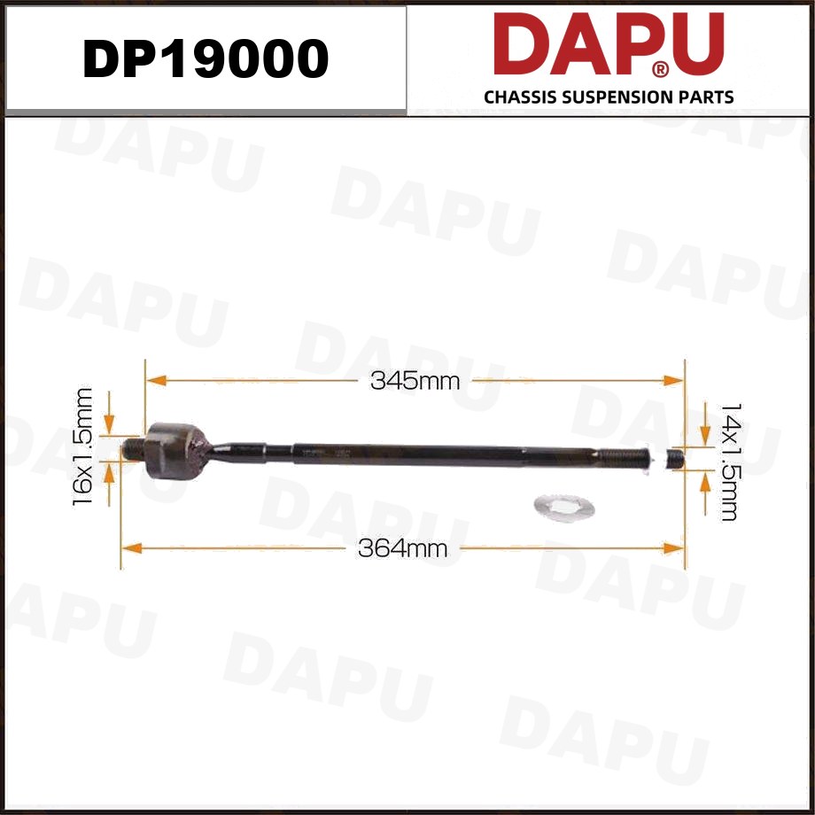 DP19000 Rack End — DAPU AUTO PARTS