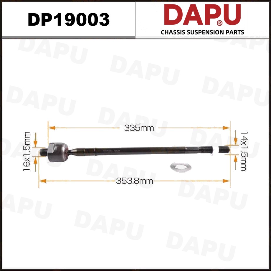DP19003 Rack End — DAPU AUTO PARTS