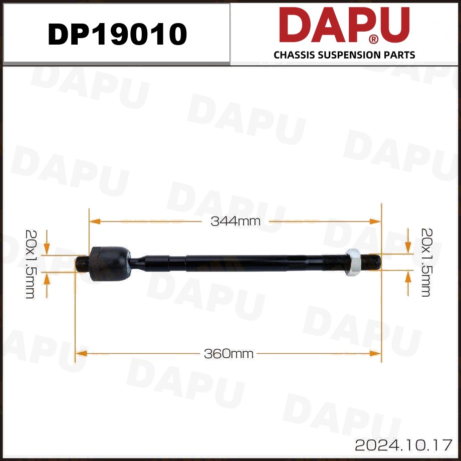DP19010 Rack End — DAPU AUTO PARTS