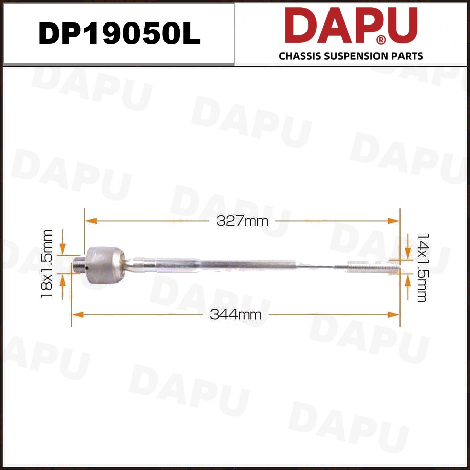 DP19050L Rack End — DAPU AUTO PARTS