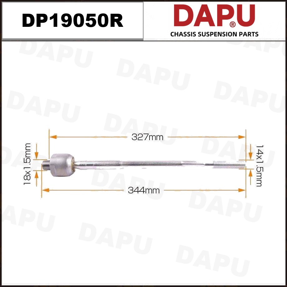 DP19050R Rack End — DAPU AUTO PARTS