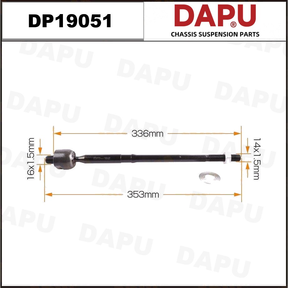 DP19051 Rack End — DAPU AUTO PARTS