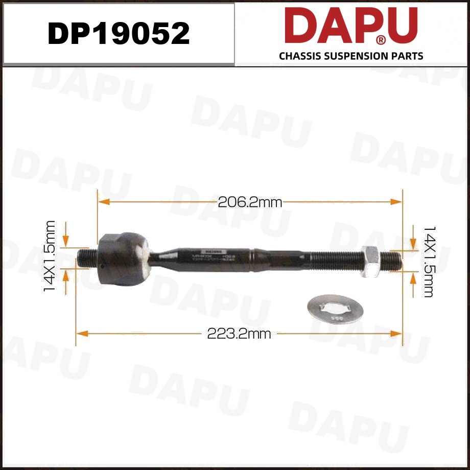 DP19052 Rack End — DAPU AUTO PARTS