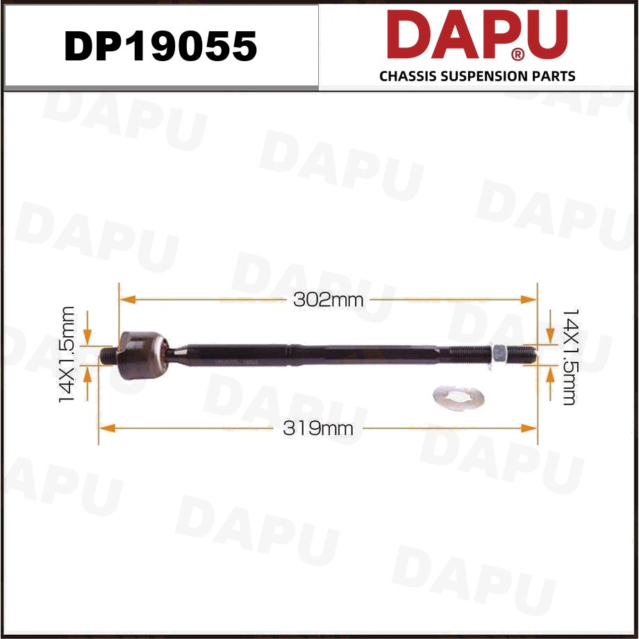 DP19055 Rack End — DAPU AUTO PARTS