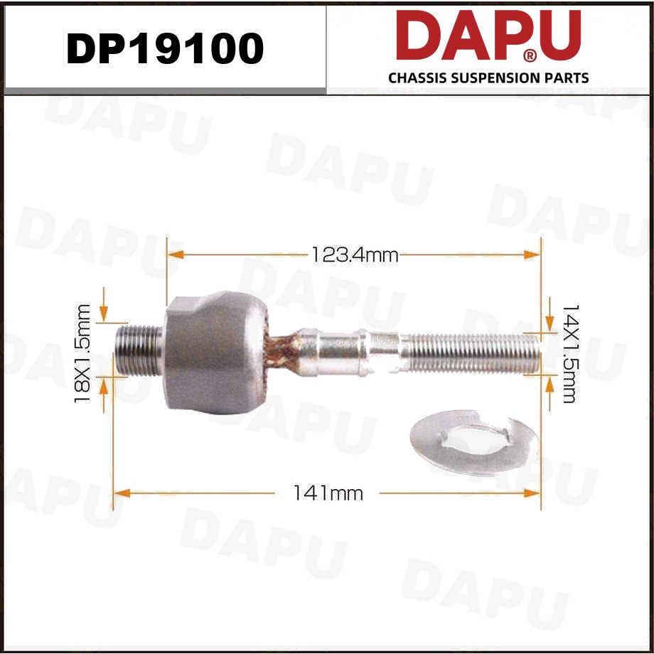 DP19100 Rack End — DAPU AUTO PARTS