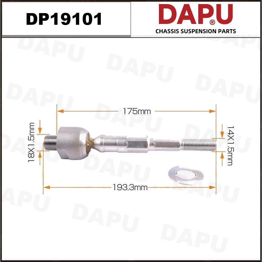 DP19101 Rack End — DAPU AUTO PARTS