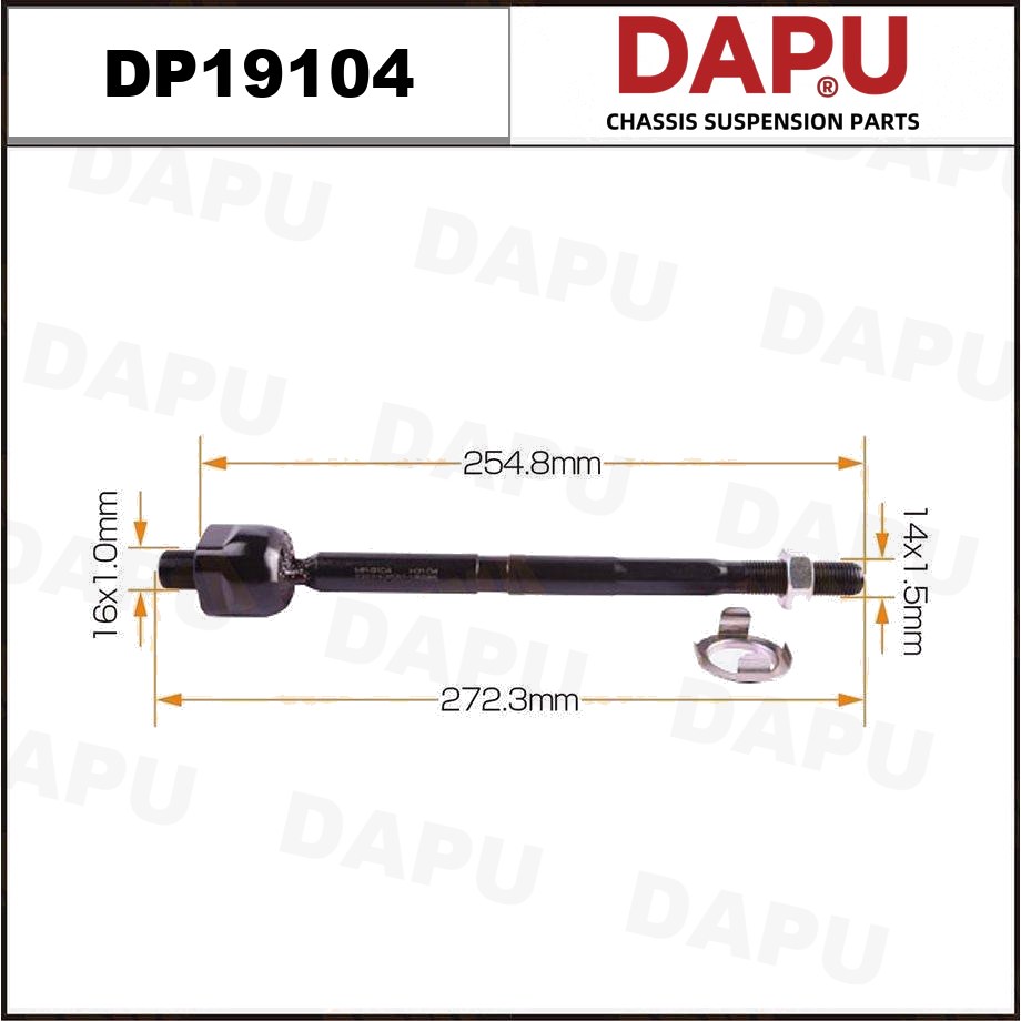 DP19104 Rack End — DAPU AUTO PARTS