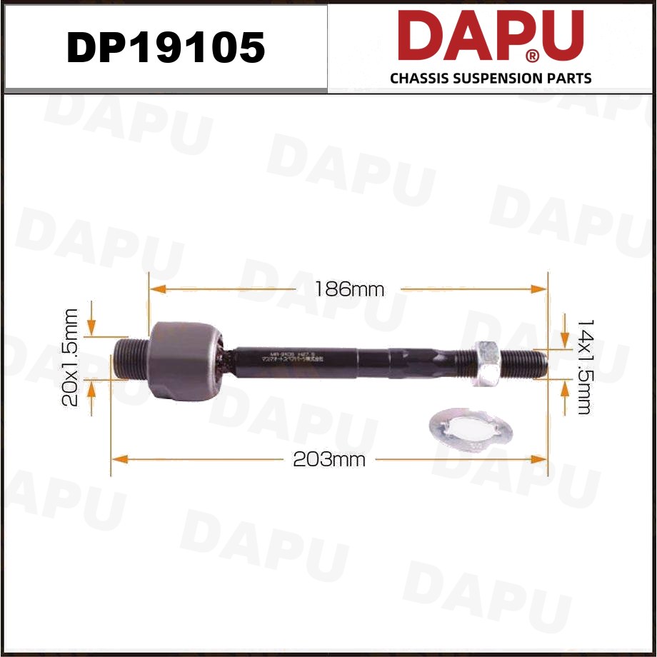 DP19105 Rack End — DAPU AUTO PARTS