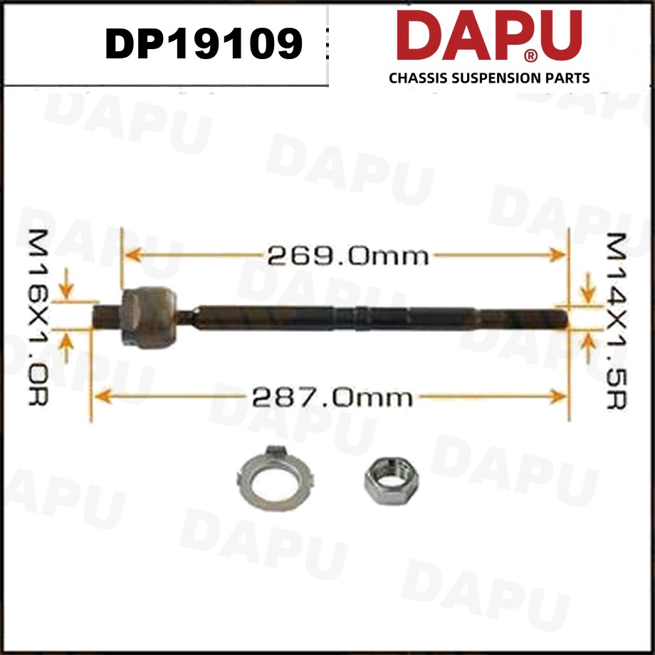 DP19109 Rack End — DAPU AUTO PARTS