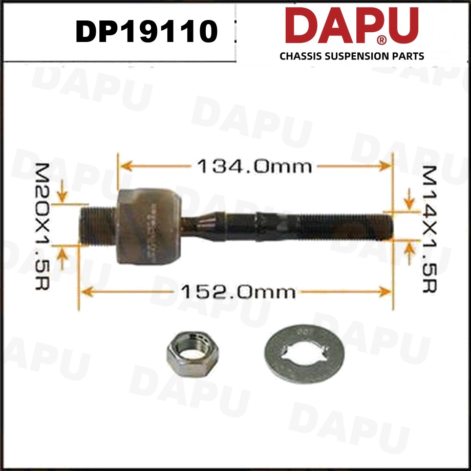 DP19110 Rack End — DAPU AUTO PARTS