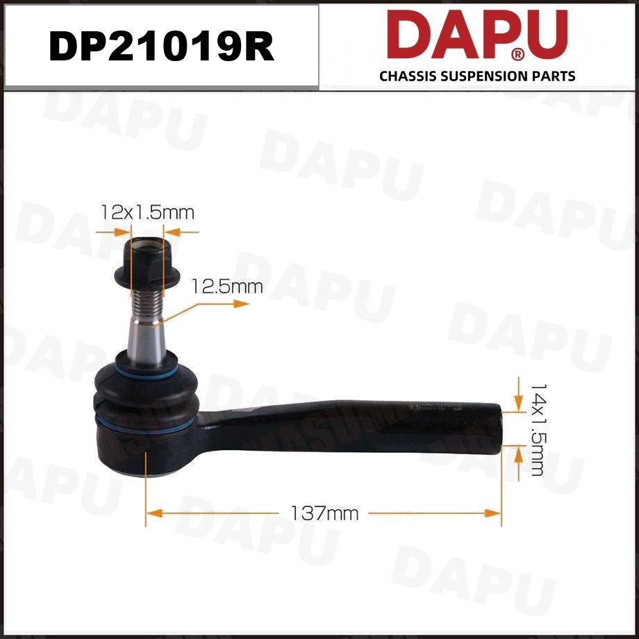 DP21019R Tie Rod End — DAPU AUTO PARTS
