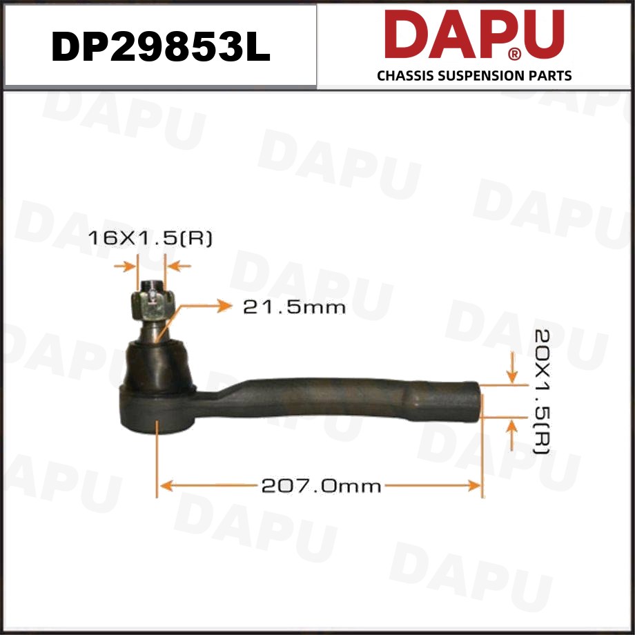DP29853L Tie Rod End — DAPU AUTO PARTS