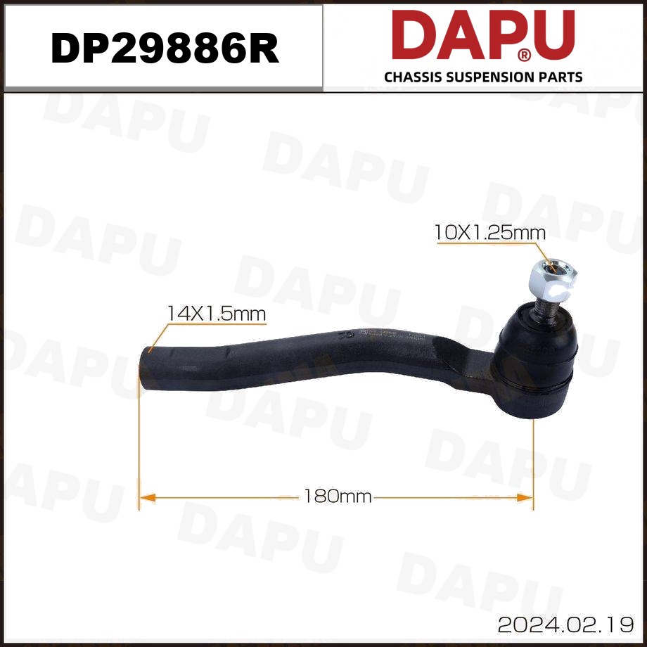 DP29886R Tie Rod End — DAPU AUTO PARTS