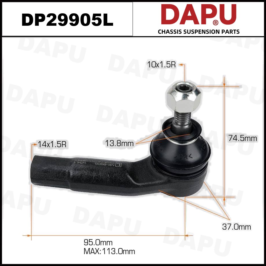 DP29905L Tie Rod End — DAPU AUTO PARTS