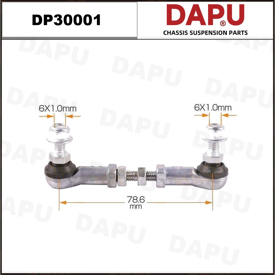DP30001 Stabilizer Link — DAPU AUTO PARTS