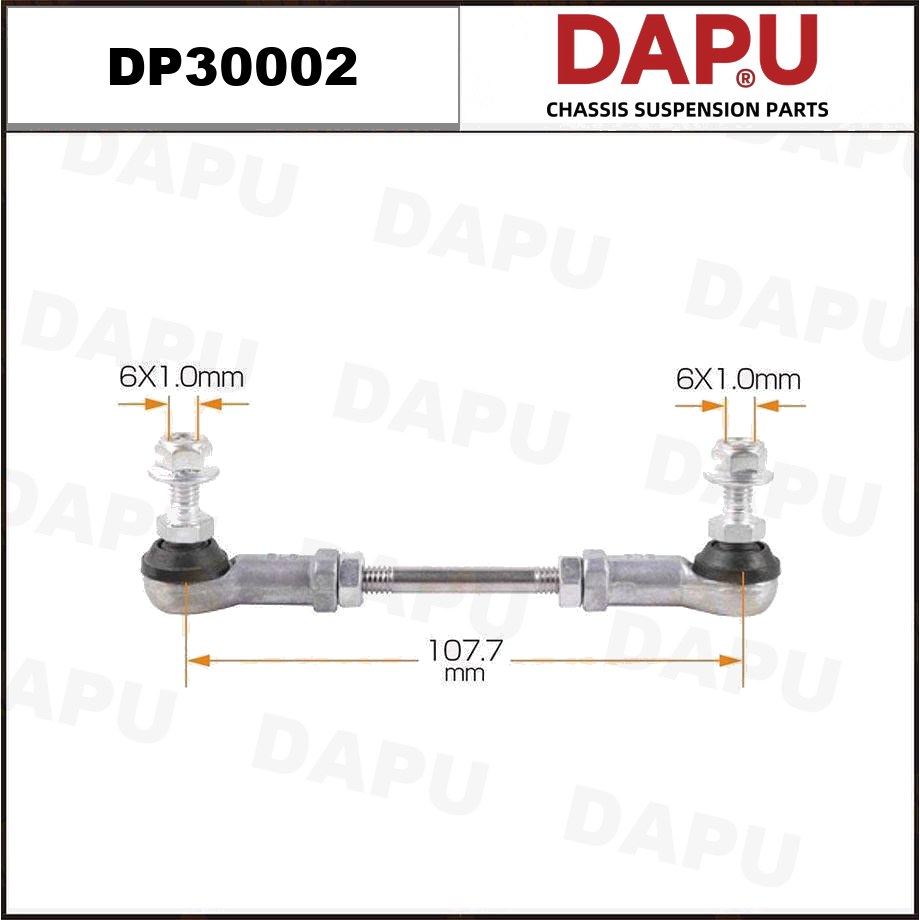 DP30002 Stabilizer Link — DAPU AUTO PARTS