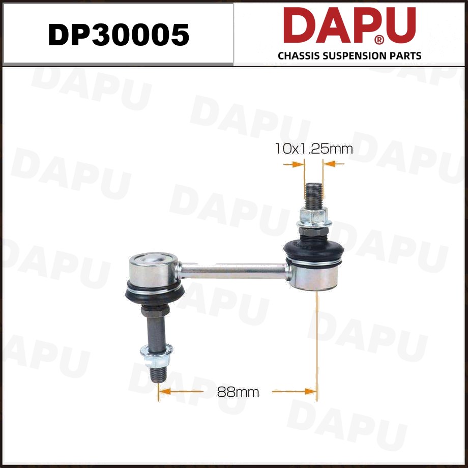 DP30005 Stabilizer Link — DAPU AUTO PARTS