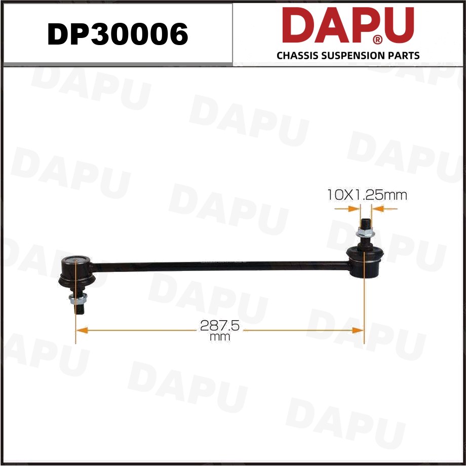 DP30006 Stabilizer Link — DAPU AUTO PARTS