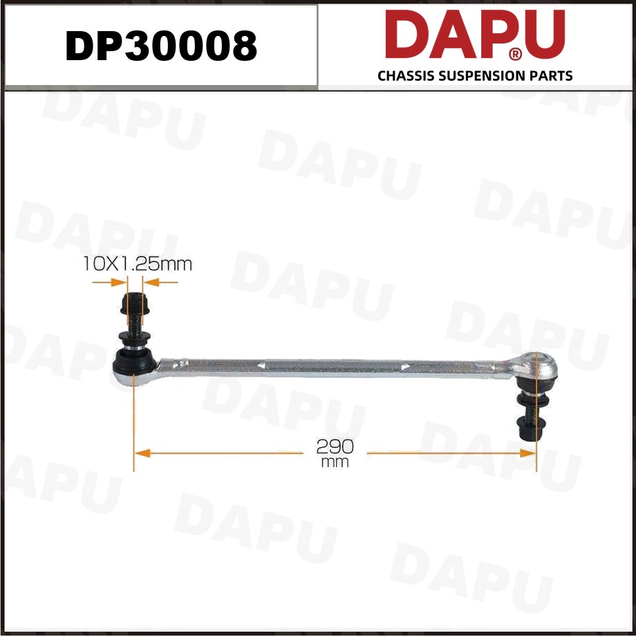 DP30008 Stabilizer Link — DAPU AUTO PARTS