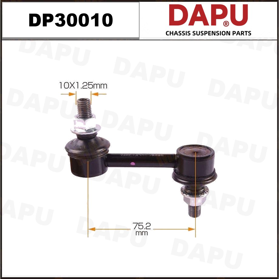 DP30010 Stabilizer Link — DAPU AUTO PARTS