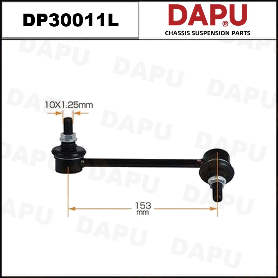 DP30011L Stabilizer Link — DAPU AUTO PARTS