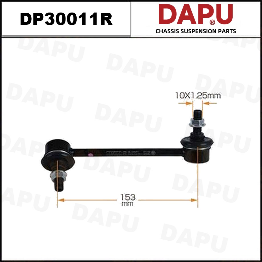 DP30011R Stabilizer Link — DAPU AUTO PARTS
