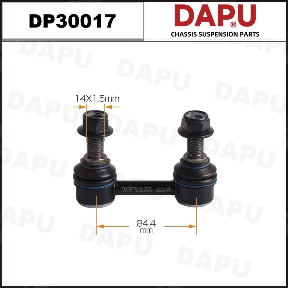 DP30017 Stabilizer Link — DAPU AUTO PARTS