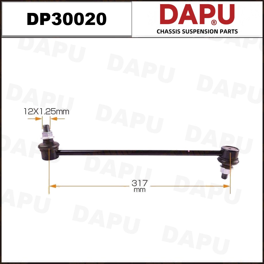 DP30020 Stabilizer Link — DAPU AUTO PARTS