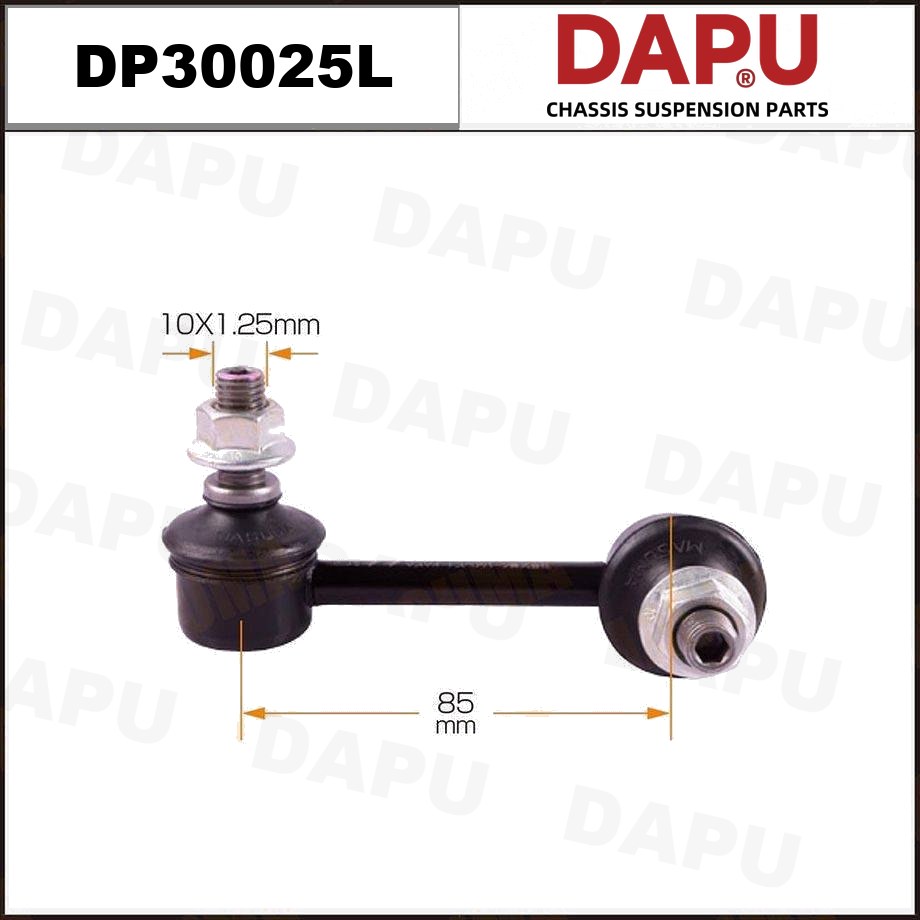 DP30025L Stabilizer Link — DAPU AUTO PARTS