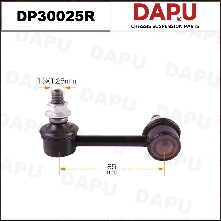 DP30025R Stabilizer Link — DAPU AUTO PARTS