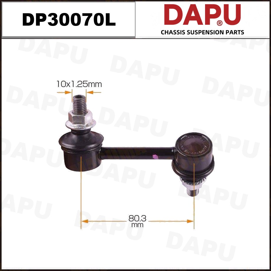 DP30070L Stabilizer Link — DAPU AUTO PARTS
