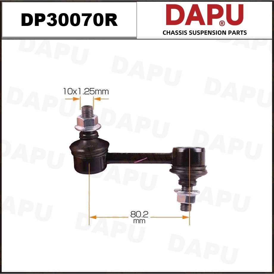 DP30070R Stabilizer Link — DAPU AUTO PARTS