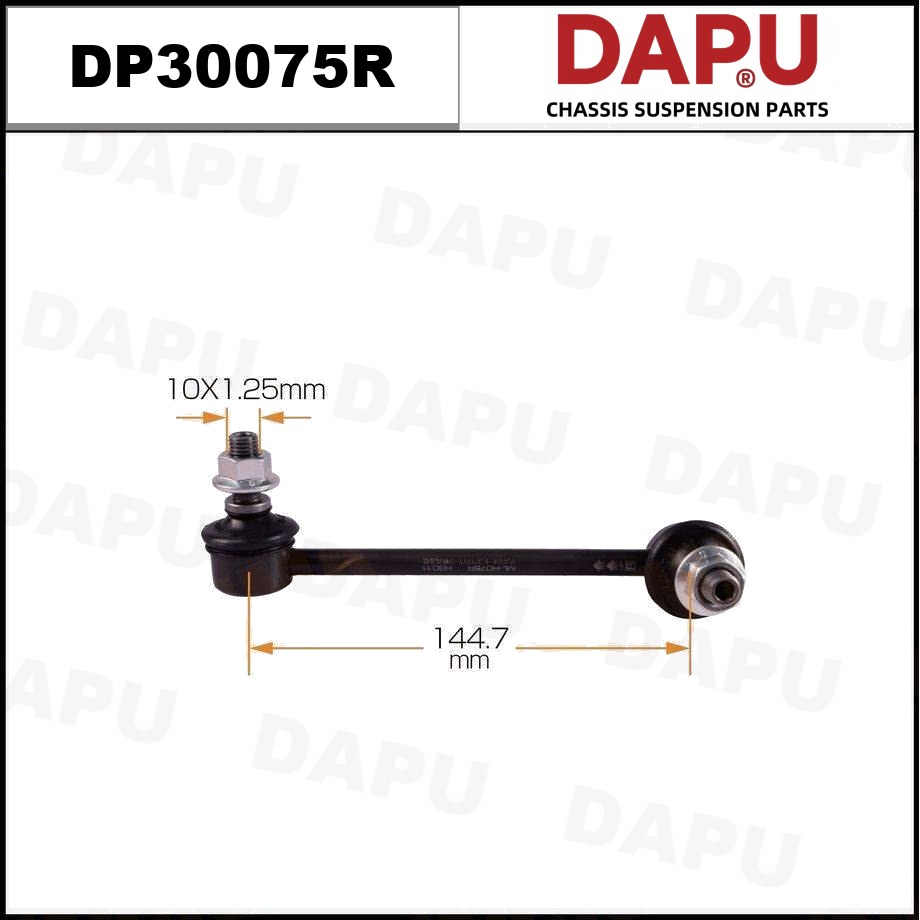 DP30075R Stabilizer Link — DAPU AUTO PARTS