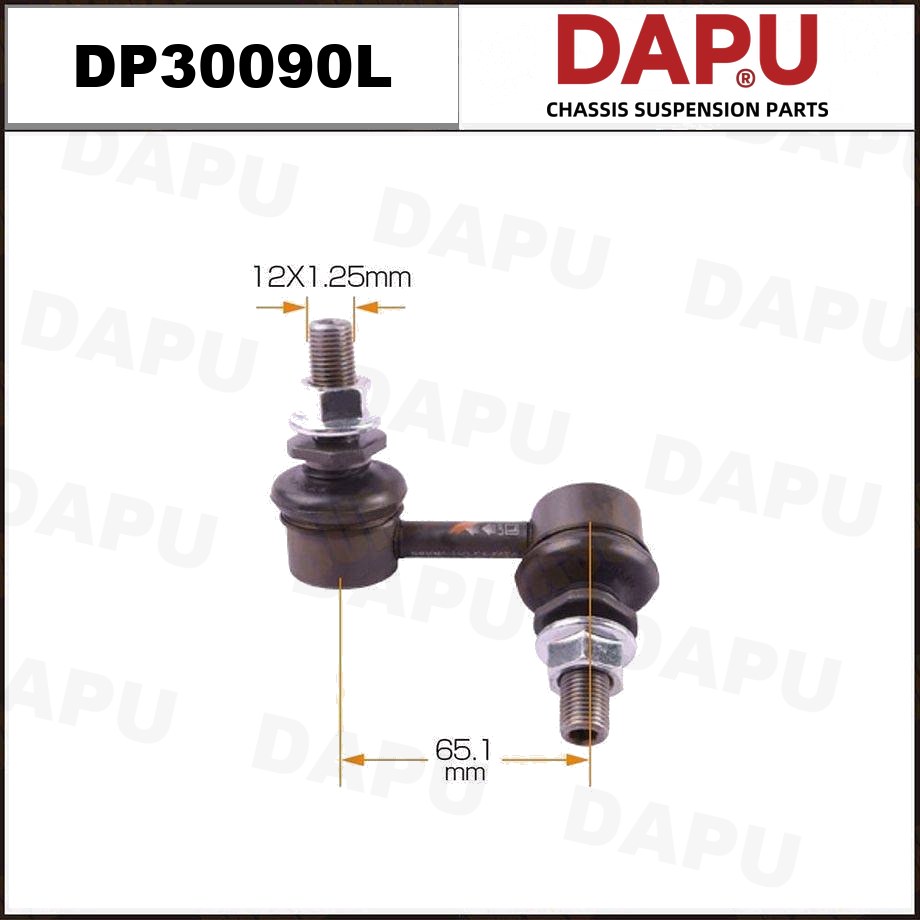 DP30090L Stabilizer Link — DAPU AUTO PARTS