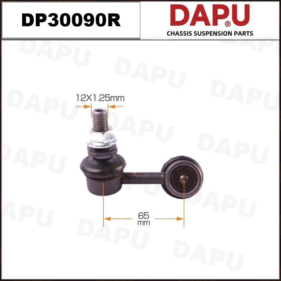 DP30090R Stabilizer Link — DAPU AUTO PARTS