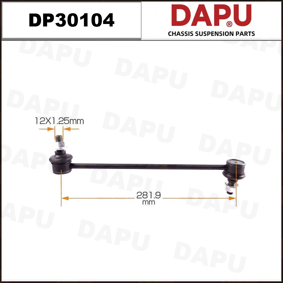 DP30104 Stabilizer Link — DAPU AUTO PARTS