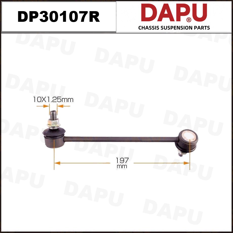 DP30107R Stabilizer Link — DAPU AUTO PARTS