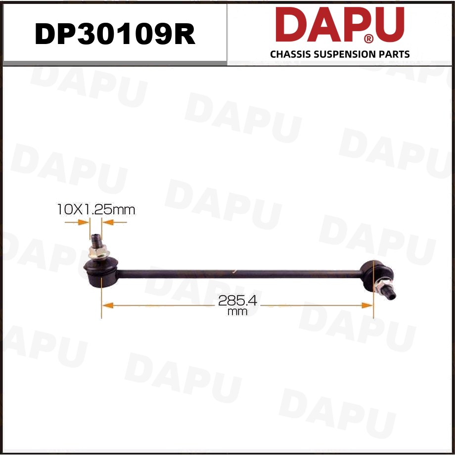 DP30109R Stabilizer Link — DAPU AUTO PARTS