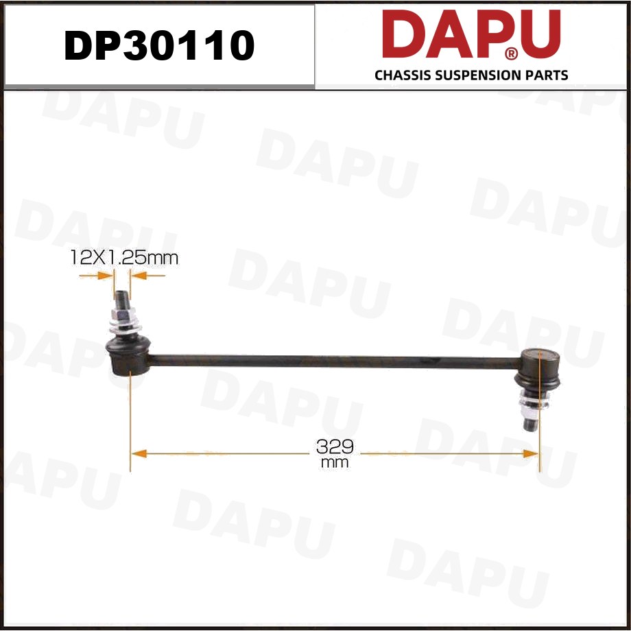 DP30110 Stabilizer Link — DAPU AUTO PARTS