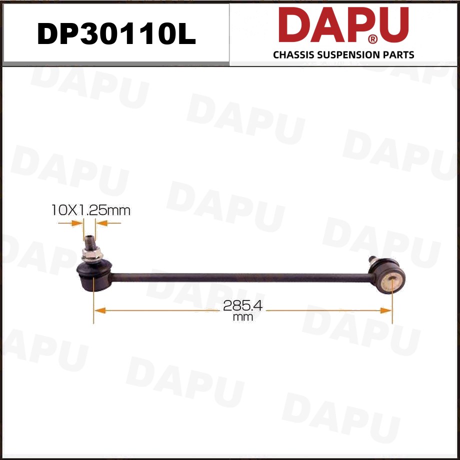DP30110L Stabilizer Link — DAPU AUTO PARTS
