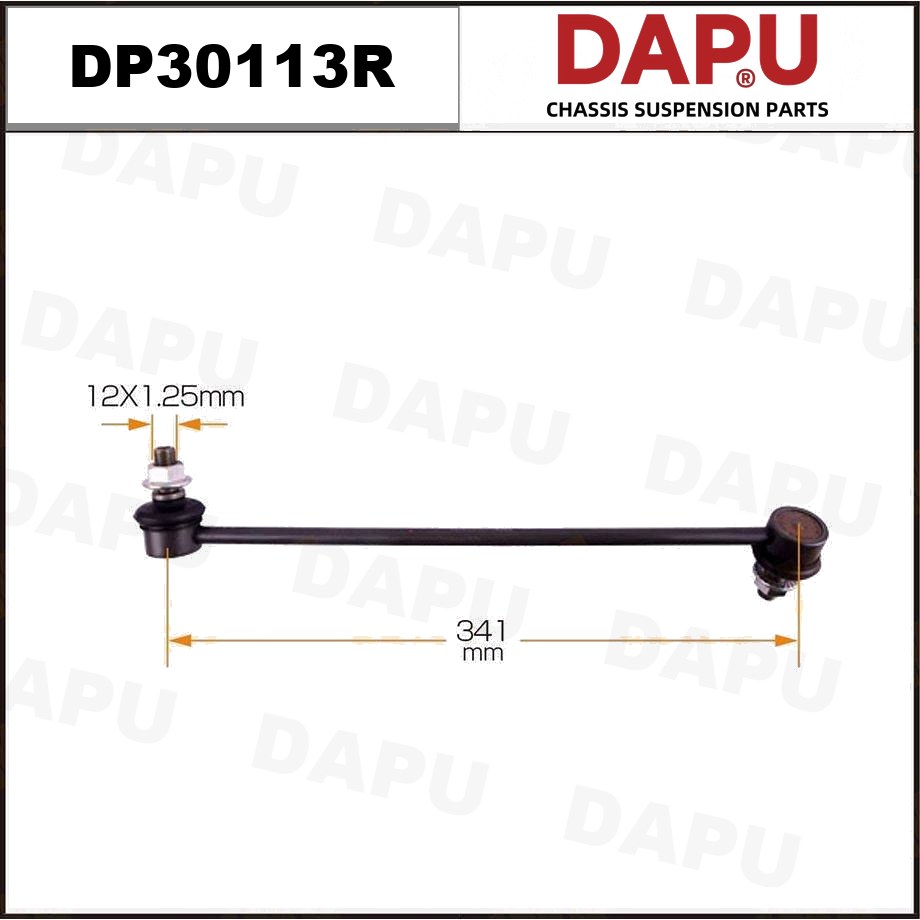 DP30113R Stabilizer Link — DAPU AUTO PARTS