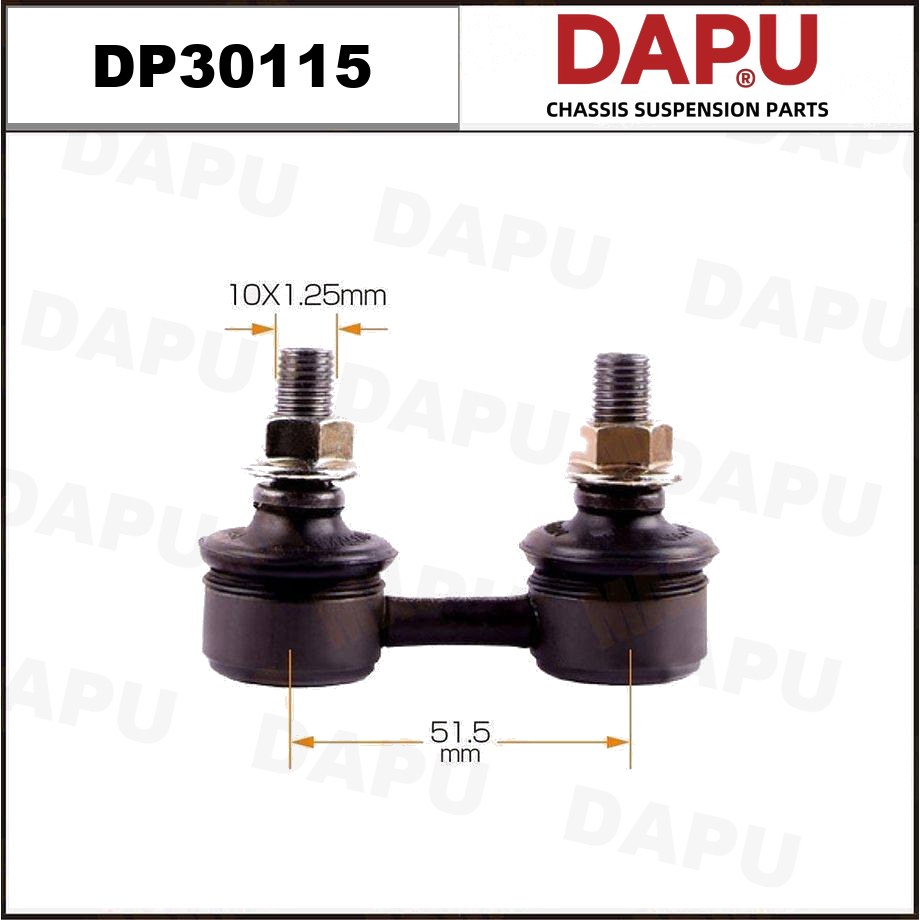 DP30115 Stabilizer Link — DAPU AUTO PARTS
