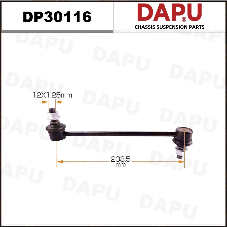 DP30116 Stabilizer Link — DAPU AUTO PARTS