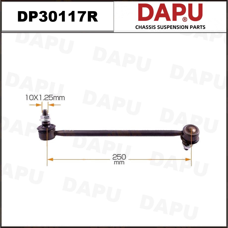 DP30117R Stabilizer Link — DAPU AUTO PARTS