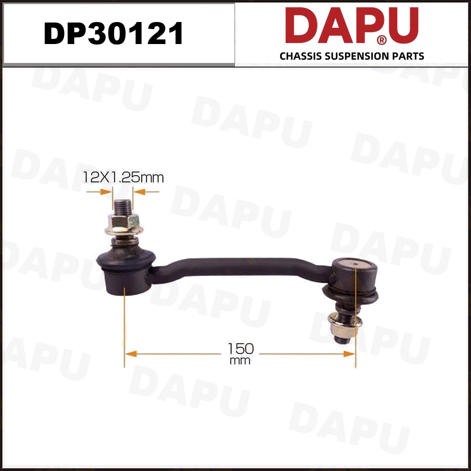 DP30121 Stabilizer Link — DAPU AUTO PARTS