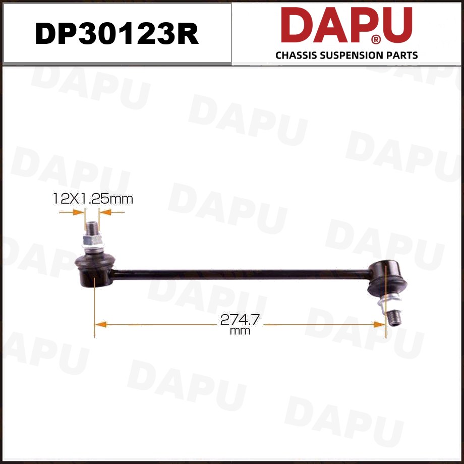 DP30123R Stabilizer Link — DAPU AUTO PARTS