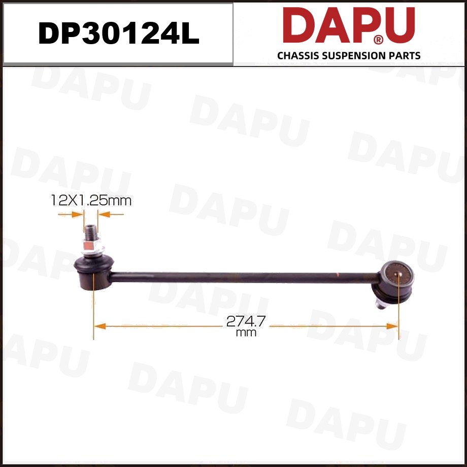 DP30124L Stabilizer Link — DAPU AUTO PARTS